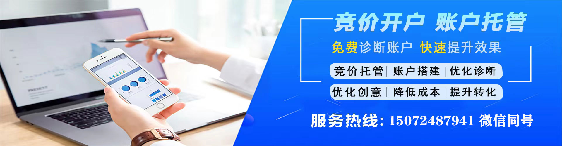 龙马潭百度推广竞价